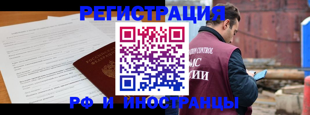 регистрация для дет. сада в Евпатории